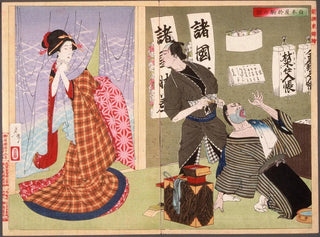 Tsukioka Yoshitoshi - The Story of Okoma of Shirokiya.webp