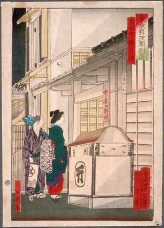 Tsukioka Yoshitoshi - The Suigetsur Restaurant in Unemech.webp