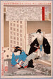 prinsesse Tokugawa Yhime - Tsukioka Yoshitoshi — visning af kunstværket