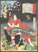 La femme Kansuke tuant un agresseur avec une épée - Tsukioka Yoshitoshi — visning af kunstværket