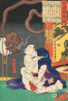 Le lutteur Onogawa Kisabur, der puster røg på et enøjet monster - Tsukioka Yoshitoshi — visning af kunstværket