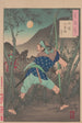 La lune d'Ogurusu à Yamashiro Yamashiro Ogurusu no tsuki - Tsukioka Yoshitoshi — visning af kunstværket