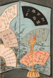 Side titel - Tsukioka Yoshitoshi — visning af kunstværket