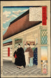 Tokugawa Ieyasu ved indgangen til et palads - Tsukioka Yoshitoshi — visning af kunstværket