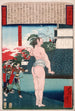 Torii Suneemon Katsutaka, der står ved en grøft - Tsukioka Yoshitoshi — visning af kunstværket