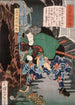 Toriyama Shsaku Terutada-maleri, der fanger en fasan med en bue - Tsukioka Yoshitoshi — visning af kunstværket
