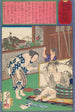 Toshima Tomiyo, der blev hos sin leprøse mand Tomoz - Tsukioka Yoshitoshi — visning af kunstværket