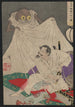 Tsuchigumo - Tsukioka Yoshitoshi — visning af kunstværket