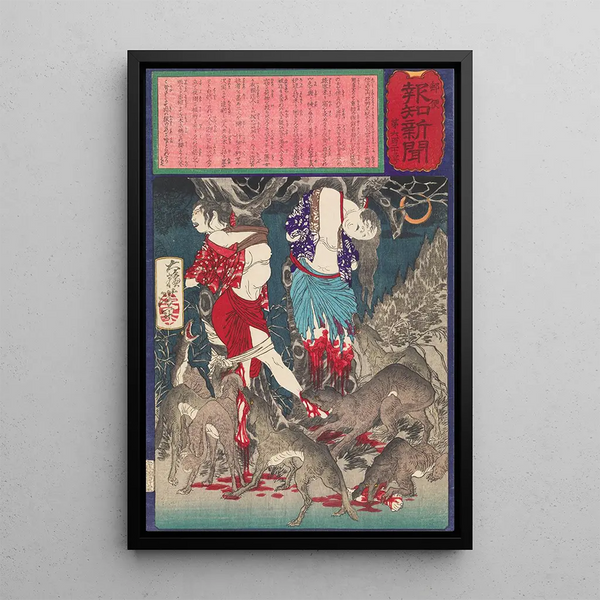 Tsukioka Yoshitoshi - Two Women of Nojiri Who were Robbed Tied to Trees and Eaten by Wolves.webp