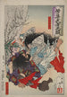Yamato Takeru no Mikoto - Tsukioka Yoshitoshi — visning af kunstværket