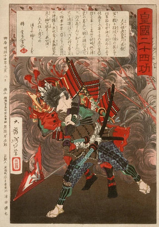 Tsukioka Yoshitoshi - kubo Hikozaemon Tadanori Rescuing Tokugawa Ieyasu.webp