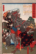 tomo no Kanemura combattant l'usurpateur todo Matori - Tsukioka Yoshitoshi — visning af kunstværket