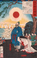 tomo no Sadehiko quittant Sayohime for at invadere Korea - Tsukioka Yoshitoshi — visning af kunstværket