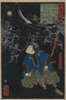 ya tar mitsukuni - Tsukioka Yoshitoshi — visning af kunstværket