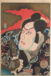 Kabuki-skuespilleren Ichikawa Ebizô V i Kumagai Jirô Naozane - Utagawa Kunimasu — visning af kunstværket