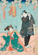 Udsnit af scenen fra stykket Hana no hoka ni waka no kyokuzuki - Utagawa Kunisada Toyokuni III — visning af kunstværket