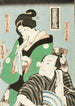 skuespillere i kvindernes roller af Kanpei Okaru og Ichimonjiya Saibei fra stykket Chshingura - Utagawa Kunisada Toyokuni III — visning af kunstværket