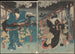 Utagawa Kunisada Toyokuni III - Aktører i rollerne som Ohatsu og Iwafuji — visning af kunstværket