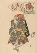 Band Mitsugor i rollen som den søde sælger guddom - Utagawa Kunisada Toyokuni III — visning af kunstværket
