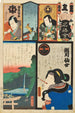 Brigade Extra Bangai ji Aktører Segawa Senjo en Kuzunoha og Kawarazaki Gonjr I en Abe no Yasuna - Utagawa Kunisada Toyokuni III — visning af kunstværket