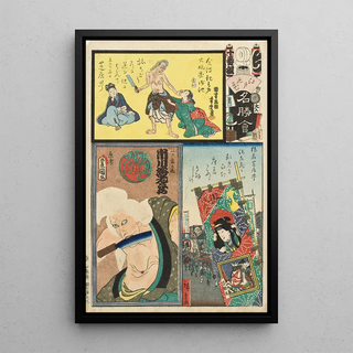 Utagawa Kunisada Toyokuni III - Chi Brigade Tenth Group Theater District in Saruwaka Actor Ichikawa Ebiz V as the Old Woman of the Lonely House.webp