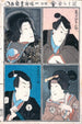 Quatre Aktører i rollerne som Natsume Shirosabur Ishid Unemenosuke Katsuragi og Kijin Omatsu - Utagawa Kunisada Toyokuni III — visning af kunstværket