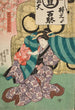 Geisha Ohisa og Umekichi af iso i Dansere af Løve - Utagawa Kunisada Toyokuni III — visning af kunstværket