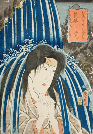 Utagawa Kunisada Toyokuni III - Hatsuhana at Hakone.webp