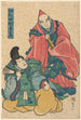 Munke af Høj Rang Yasuhide i rollen som Nakamura Utaemon - Utagawa Kunisada Toyokuni III — visning af kunstværket