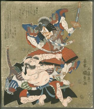 Utagawa Kunisada Toyokuni III - Ichikawa Danjr VII as Soga no Gor and Band Mitsugor III as Kobayashi no Asahina in a Soga Play.webp