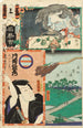 Ma Brigade Cinquième Escouade Pont de Terre af Kuitachi i Asakusa Kataoka Nizaemon VIII i Tamigaya Iemon - Utagawa Kunisada Toyokuni III — visning af kunstværket