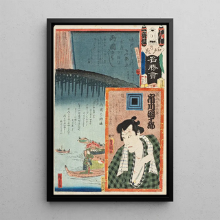 Utagawa Kunisada Toyokuni III - Ni Brigade First Group Rygoku Bridge Actor Ichikawa Danjr VIII as Yokoyama no Yosabur.webp