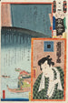 Skuespiller Ichikawa Danjūrō VIII på Yokoyama no Yosaburō på broen Ryōgoku, Første gruppe af Brigade Ni - Utagawa Kunisada Toyokuni III — visning af kunstværket