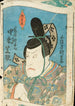 Osaka Nakamura Shikan som Daimyo Fujiwara no Tokihira - Utagawa Kunisada Toyokuni III — visning af kunstværket