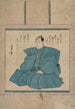 Portræt - Utagawa Kunisada Toyokuni III — visning af kunstværket