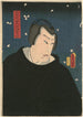 Portrait af Ministeren for Højre Michizane Udaijin - Utagawa Kunisada Toyokuni III — visning af kunstværket