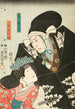 Første scene fra stykket Chūshingura, Kō no Moronao og Kaoyo Gozen - Utagawa Kunisada Toyokuni III — visning af kunstværket