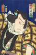 skuespilleren Bandō Hikosaburō V som sumobryder Onigatake - Utagawa Kunisada Toyokuni III — visning af kunstværket