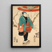 Skuespiller Bandō Hikosaburō i Ukiyo Inosuke i Sekai ha Taira ume no kaomise - Utagawa Kunisada Toyokuni III — indrammet kunstværk på væggen