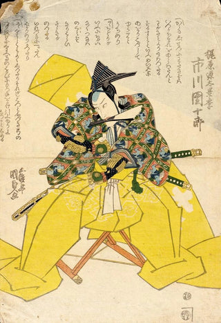 Utagawa Kunisada Toyokuni III - The Actor Ichikawa Danjr as Kajiwara Genta Kageki.webp