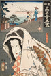 Restaurant Maleri Futabatei, skuespiller Ichikawa Shinsha I i Aoi no mae - Utagawa Kunisada Toyokuni III — visning af kunstværket