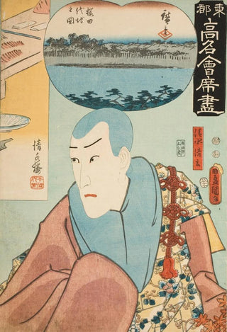 Utagawa Kunisada Toyokuni III - The Kiyomizur Restaurant The Actor Ichikawa Danjr VIII as Kiyomizu Seigen.webp