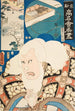 Le restaurant Manky L'acteur Ichikawa Kodanji IV en Hige no Iky - Utagawa Kunisada Toyokuni III — visning af kunstværket