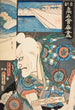 Le restaurant Uota L'acteur Ichikawa Ebiz V i Tarzaemon - Utagawa Kunisada Toyokuni III — visning af kunstværket