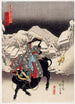 Vue de Kanbara - Utagawa Kunisada Toyokuni III — visning af kunstværket