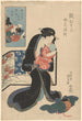 Kvinde, der holder en baby - Utagawa Kunisada Toyokuni III — visning af kunstværket