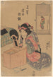 Kvinde sidder foran et makeup-spejl - Utagawa Kunisada Toyokuni III — visning af kunstværket