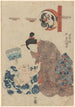 Kvinde, der passer en spædbarn - Utagawa Kunisada Toyokuni III — visning af kunstværket