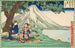 Acte Huit Voyage - Utagawa Kuniyoshi — visning af kunstværket