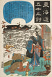 Goyu La hytte af strå af Yamamoto Kansuke - Utagawa Kuniyoshi — visning af kunstværket